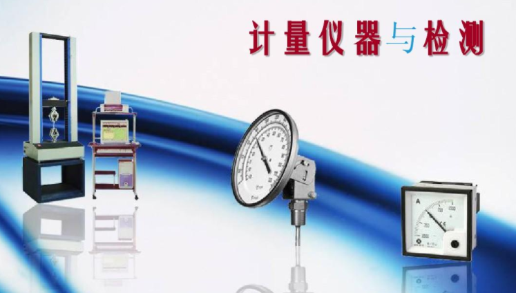 计量校准证书没有建议再校日期了，怎么办？